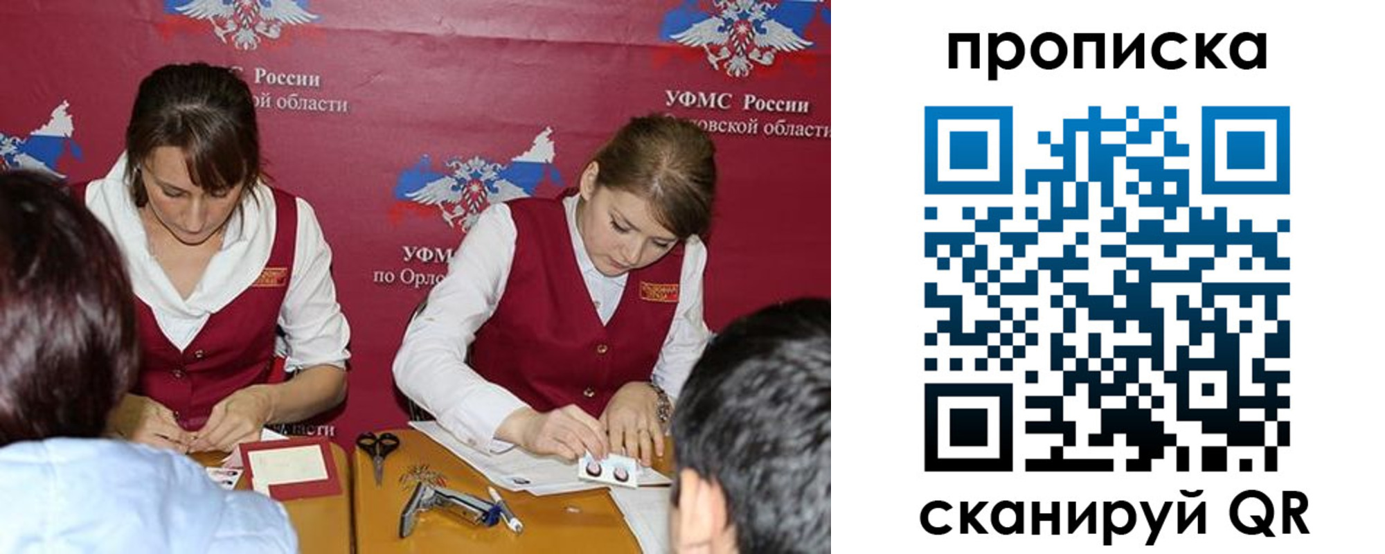 где прописаться в Сланцах