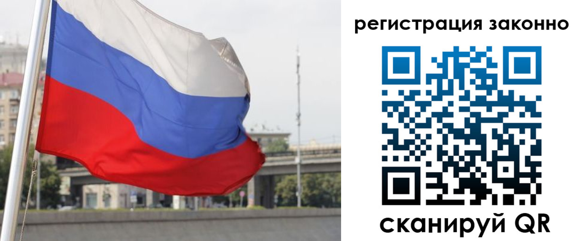 прописка в квартире в Сланцах