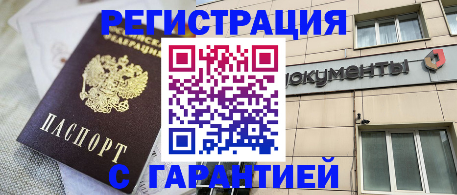 найти адрес прописки в Сланцах