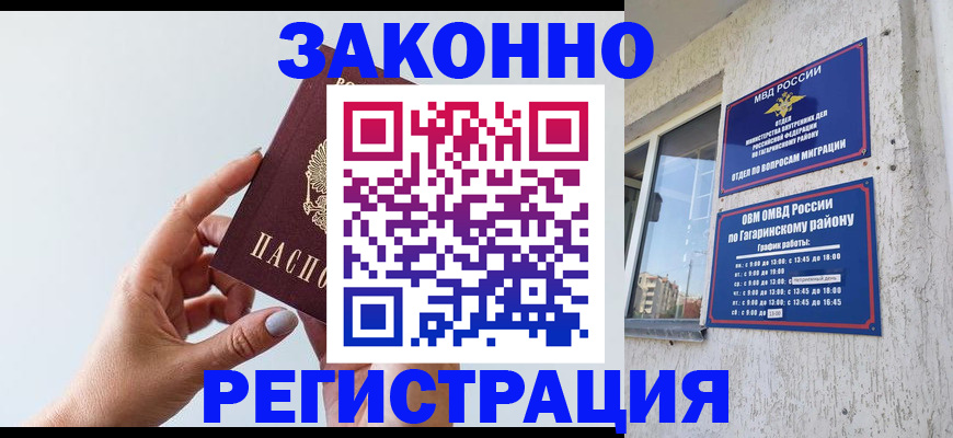 пропишу в квартире в Сланцах