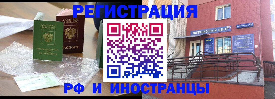 регистрация для школы в Сланцах